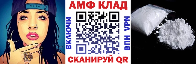 АМФ Premium  Приморск 