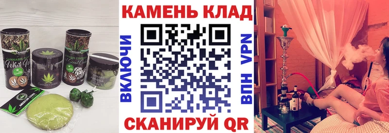 Canna-Cookies конопля  Приморск 