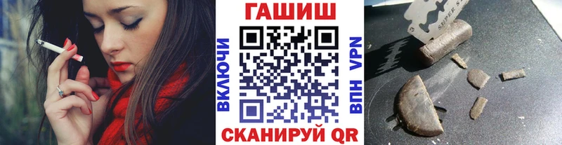 ГАШИШ индика сатива  Приморск 