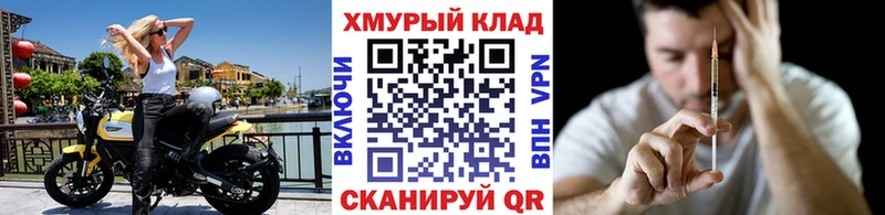 дарк нет формула  как найти закладки  Приморск  ГЕРОИН афганец 