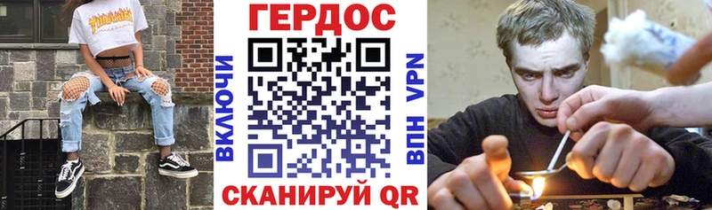 ГЕРОИН Heroin Приморск
