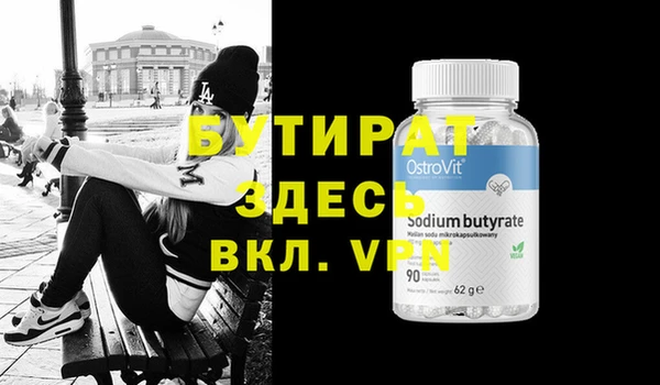 героин Кукмор