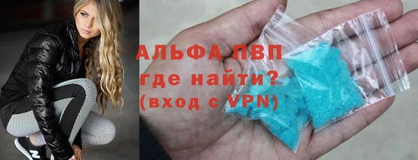 экстази Алексин