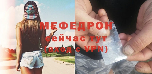 первитин Кулебаки
