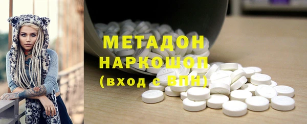 соль ск Куйбышев