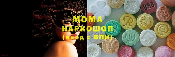 экстази Алексин