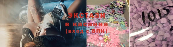 экстази Алексин