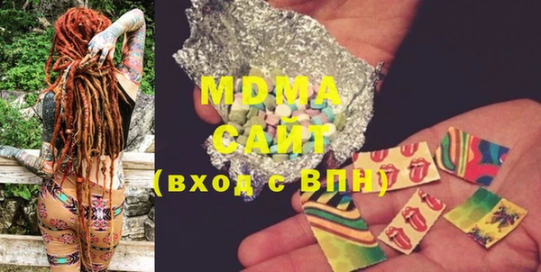 экстази Алексин