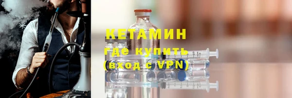 таблы Елизово