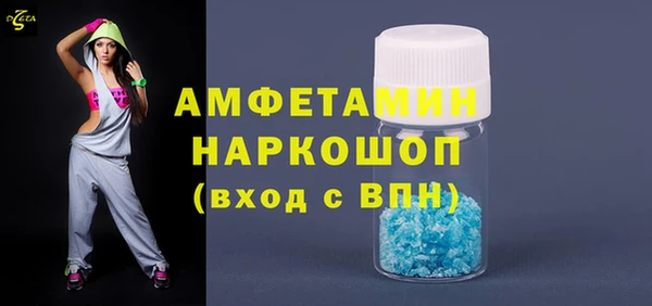 экстази Алексин