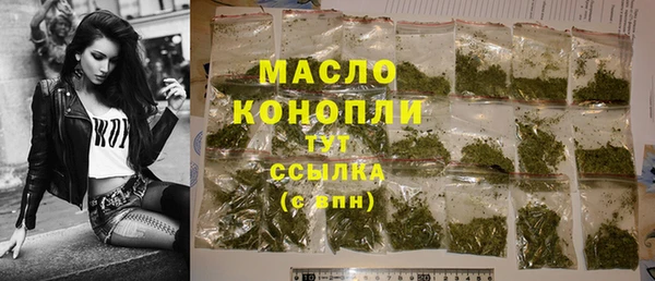 соль ск Куйбышев