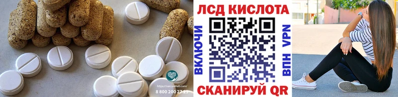 Лсд 25 экстази кислота  Приморск 