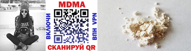 МДМА VHQ  Приморск 