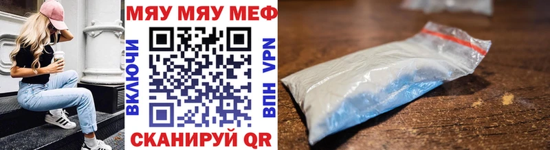 где купить наркоту  Приморск  Мефедрон 4 MMC 