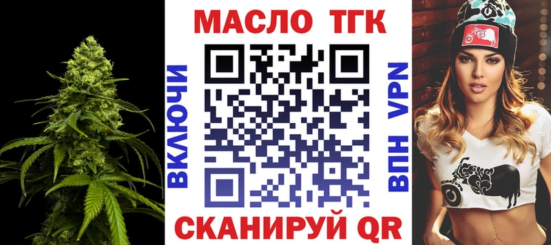 ссылка на мегу как зайти  Приморск  ТГК жижа 
