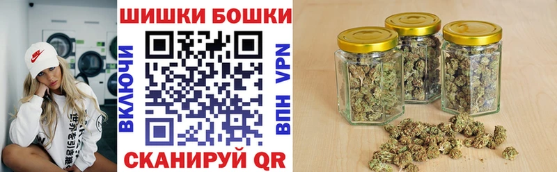 Бошки Шишки AK-47  где купить наркоту  Приморск 